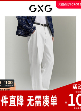 GXG男装 水洗白色阔腿牛仔裤男直筒宽松休闲牛仔裤长裤24年春新品