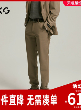 GXG男装 商场同款含羊毛商务修身西裤男士通勤 24年冬G24X144019