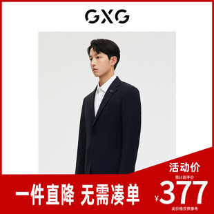GXG男装黑色全羊毛简约基础商务西装外套 2023年春季新品