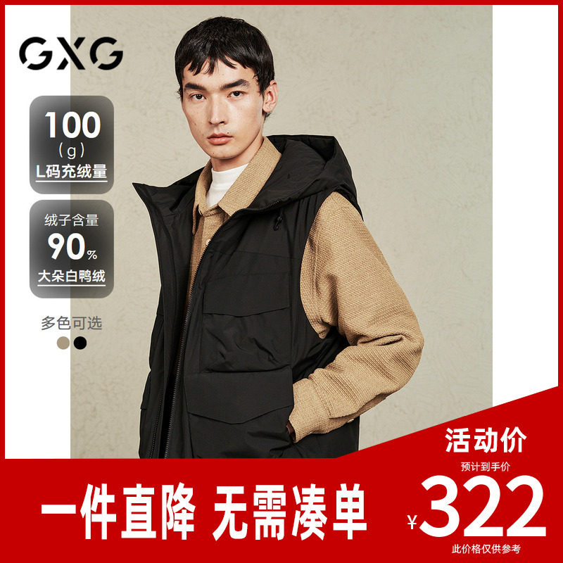 GXG男装 口袋工装风羽绒马甲男士保暖通勤羽绒背心 2024冬季新品