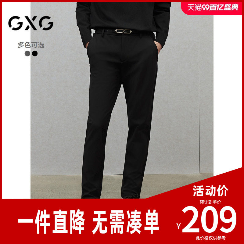 GXG男装 四面弹修身西裤小脚男休闲裤通勤长裤裤子 2024冬季新品
