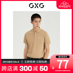 夏季 新品 商场同款 GXG男装 都市通勤系列翻领短袖 POLO衫