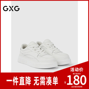 GXG通勤男鞋休闲百搭牛皮小白鞋时尚舒适增高休闲板鞋