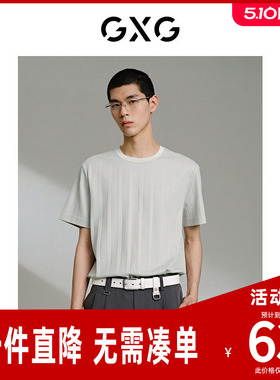 GXG男装 灰绿色宽松圆领短袖T恤 夏季新品G24X442041
