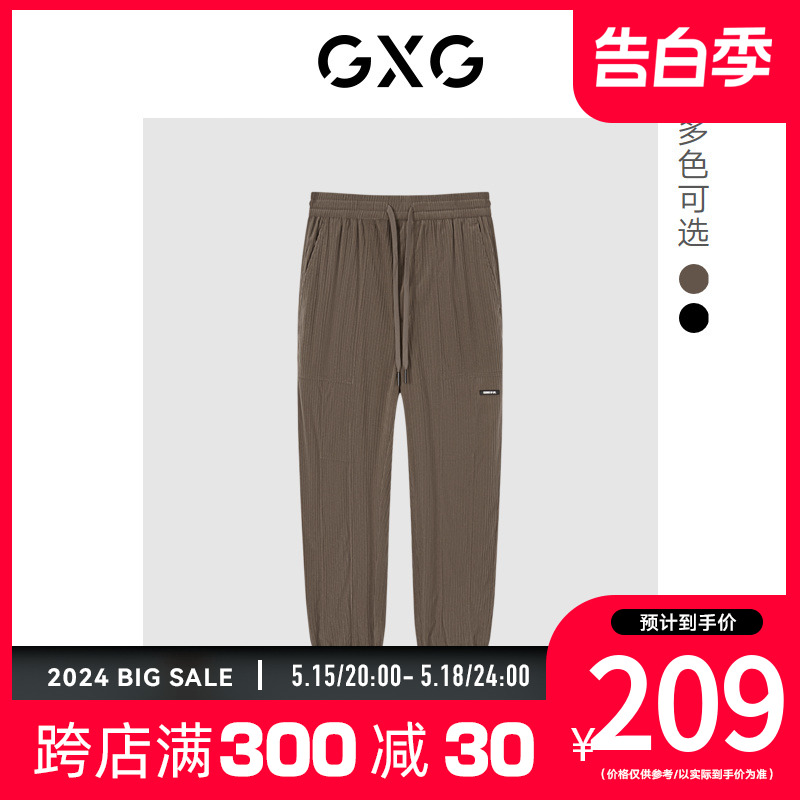 GXG男装22年冬季新款舒