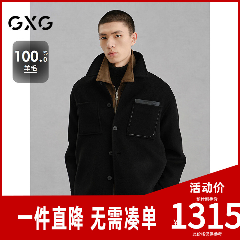 GXG男装 商场同款黑色全羊毛通勤短大衣外套24冬季新品G24X064024