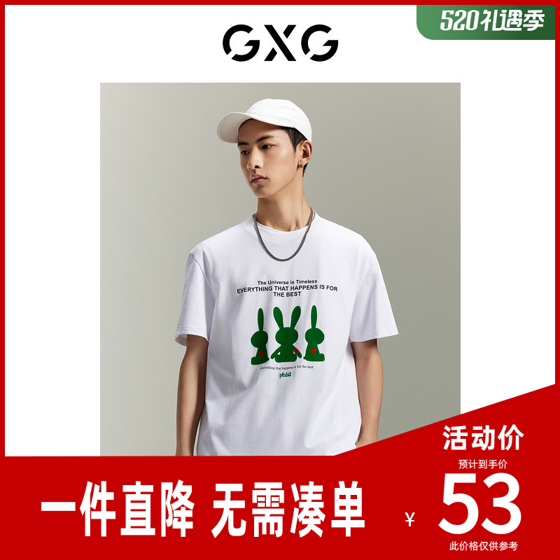 GXG男装商场同款柏拉兔