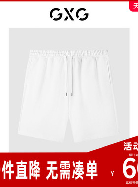 GXG男装  白色棉质粗肌理抽绳绣花直筒短裤 GEX12213692
