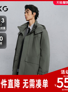 GXG男装 商场同款简约中长款羽绒服男通勤外套24冬新品G24XY34005