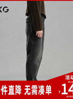 GXG男装 商场同款黑灰色直筒牛仔裤通勤男长裤 24年冬G24X054058