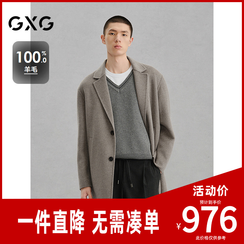 GXG男装 商场同款杏色全羊毛通勤长款大衣外套24冬新品G24X264002
