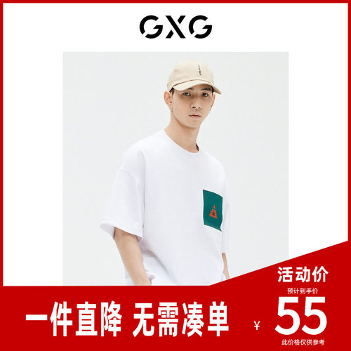 GXG男装商场同款黑白圆