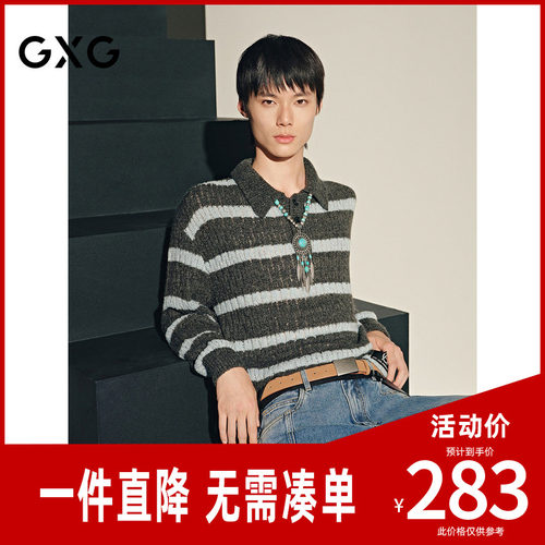 【GXG X ADSB联名】商场同款条纹绞花毛衫 25年冬新品G25X204045