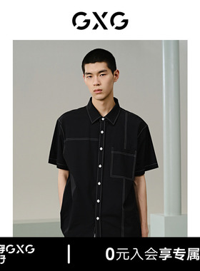 GXG男装 黑色撞色设计短袖衬衫 夏季新品G24X232022