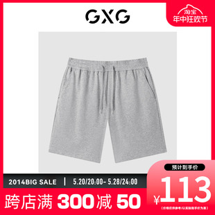 商场同款 GXG男装 新品 23年夏季 GE1220997E 灰色基础针织宽松短裤