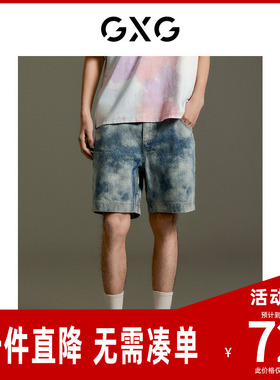 GXG男装  水洗蓝色扎染撞色潮流直筒短裤 GEX12514182