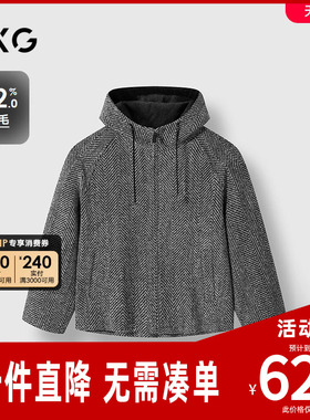 GXG男装 商场同款花灰色粗人字纹通勤连帽大衣24冬新品G24X064029