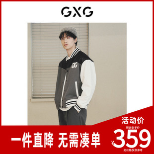 pu拼接胸前毛巾绣撞色棒球服夹克外套 GXG男装 龚俊同款