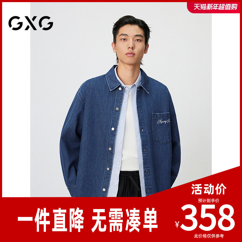 GXG男装 蓝色后背花卉潮流时尚宽松外穿式牛仔衬衫外套 25春新品