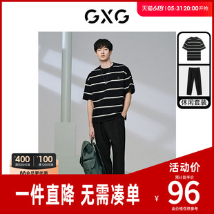 24夏季 休闲套装 新款 T恤宽松锥形休闲长裤 条纹休闲短袖 GXG男装