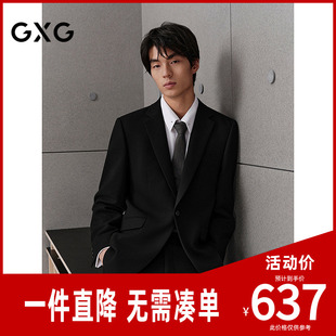 GXG男装  商场同款修身剪裁西装外套2025秋季新品G25X135007