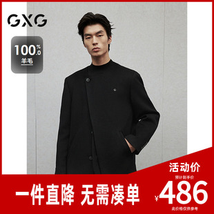 GXG男装 全羊毛黑色新中式时尚通勤短款大衣外套 26年冬季新品