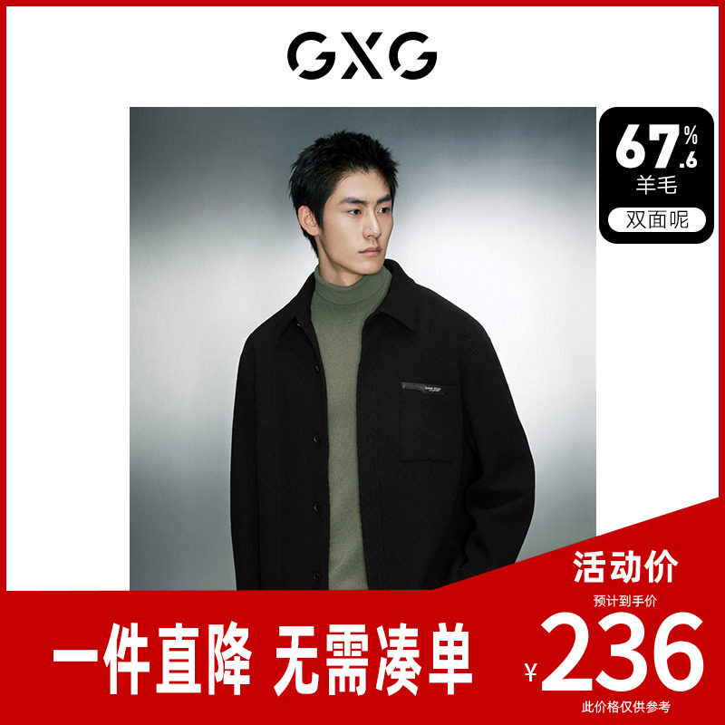 GXG男装 黑色基础宽松羊毛混纺通勤双面呢短款外套男士 23冬新品