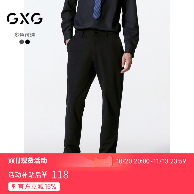 GXG男装  双色小脚西裤休闲裤男26年秋G24X023063