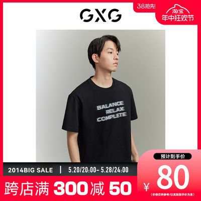 GXG男装胸前时尚字母休