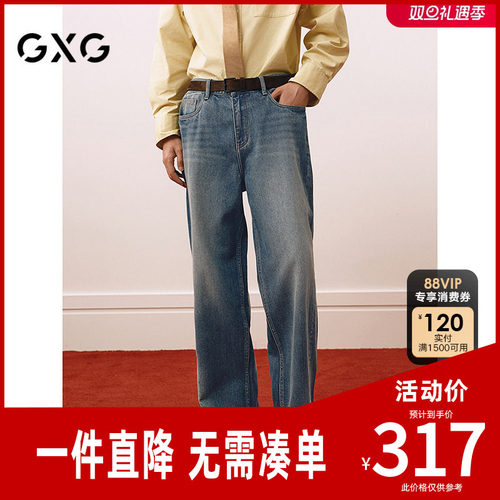 GXG男装 复古蓝直筒牛仔裤分割设计长裤宽松通勤裤 2025春季新品