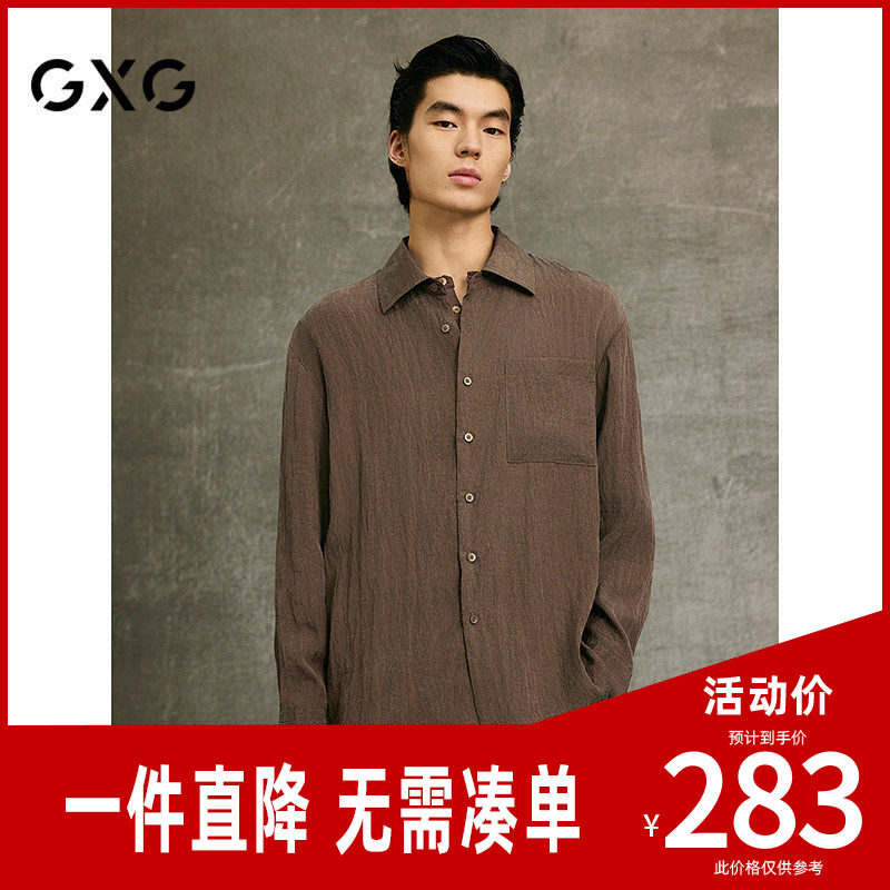 GXG男装 军绿色舒适垂感翻领长袖衬衫 25年春季新品G25X031012