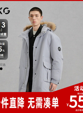 GXG男装 商场同款毛领连帽长款羽绒服通勤外套24冬新品G24XY14006