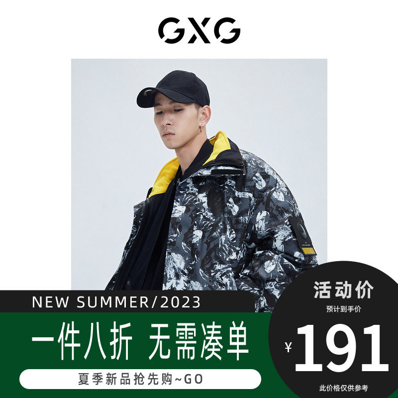 GXG男装[新尚]【秀场同款】春季商场同款自游系列立领撞色夹克怎么样,好用不?