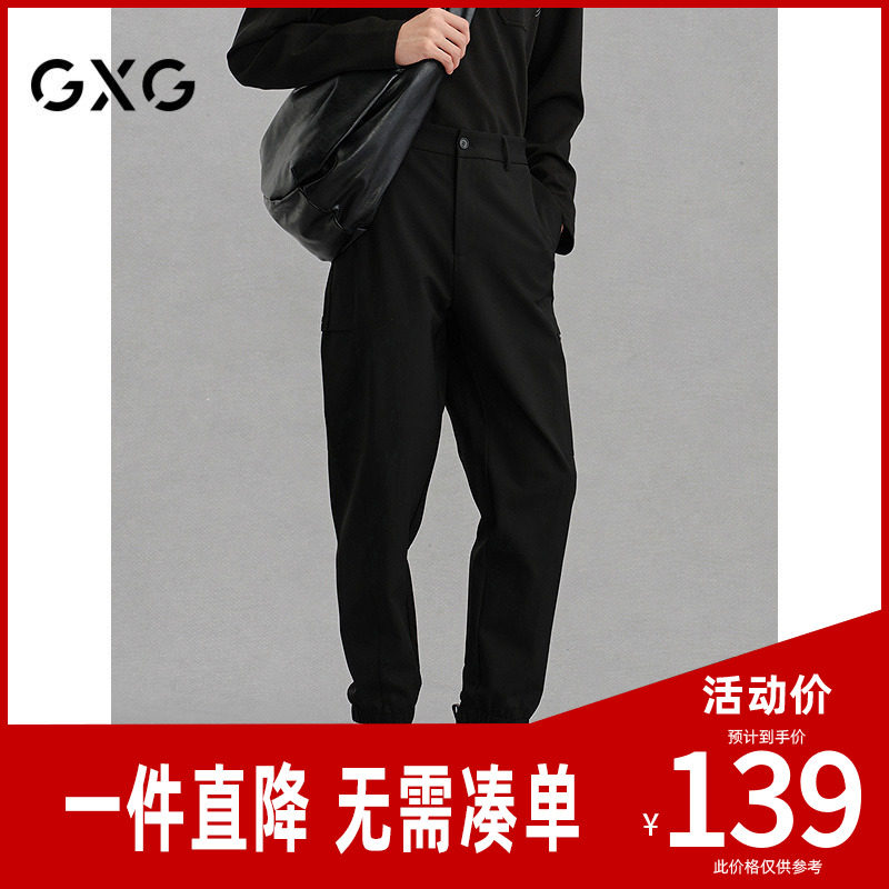 GXG男装  宽松工装裤休闲卫裤通勤长裤26年冬G24X024116