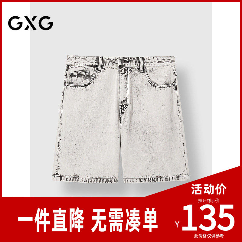 GXG男装水洗灰牛仔短裤休闲五分裤通勤裤26年夏季新品G25X252003