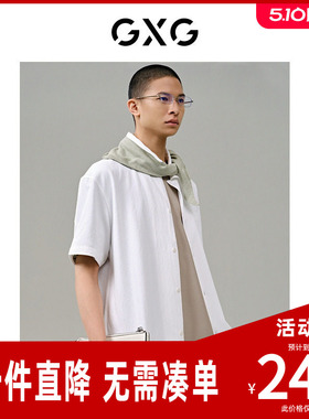 GXG男装 白色纹理面料短袖衬衫 夏季新品G24X232016
