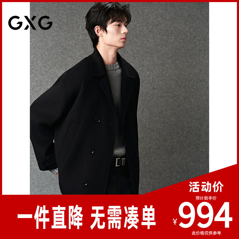 GXG男装 经典西装翻领单排扣100%羊毛短大衣外套 25年冬季新品,男装,毛呢大衣,淘宝优惠券,粉丝福利购,淘宝优惠卷
