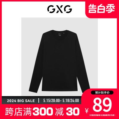 GXG男装商场同款黑色微阔基础圆领长袖T恤冬季新品GD1341604I