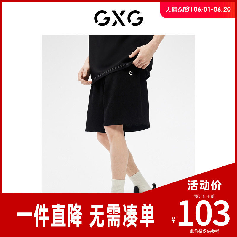 GXG男装 宽松直筒休闲短裤男薄款沙滩裤百搭运动短裤26年夏新品