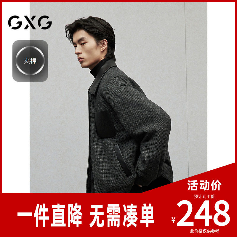 【夹棉】GXG男装 pu皮口袋小香风夹克男加厚通勤外套 24冬季新品,男装,夹克,淘宝优惠券,粉丝福利购,淘宝优惠卷