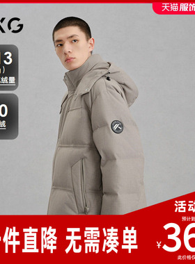 GXG男装 商场同款简约连帽羽绒服通勤外套24冬季新品G24XY24041