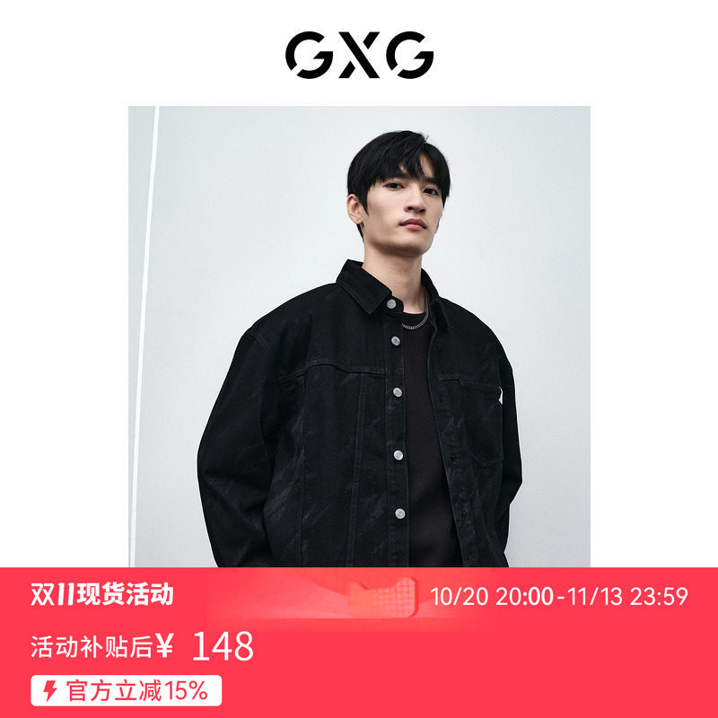 GXG男装 黑色激光烧花牛仔衬衫26年秋季新品GFX1E900571