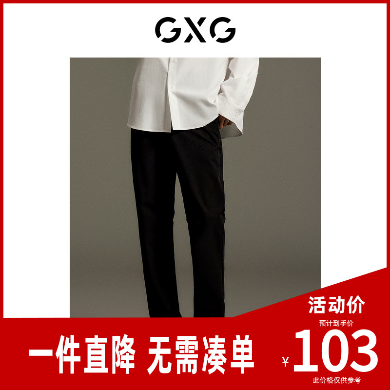 GXG男装商场同款黑色