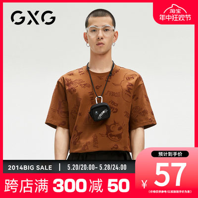 GXG男装菲力猫联名2023年秋季商场同款圆领短袖T恤男GC144535D