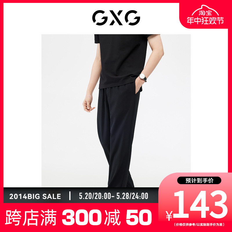 GXG男装非正式通勤1.0休闲裤长裤束脚裤宽松卫裤夏季新品