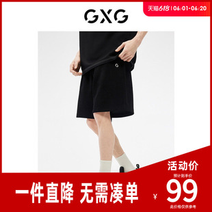 GXG男装 宽松直筒休闲短裤男薄款沙滩裤百搭运动短裤 26年夏新品