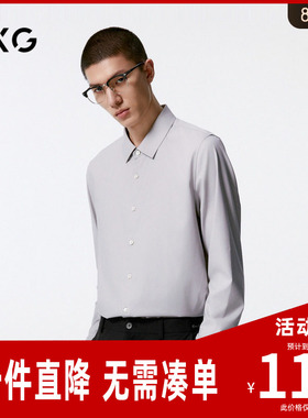 GXG男装 浅灰色基础通勤翻领长袖衬衫男士24年秋季新品G24X033038