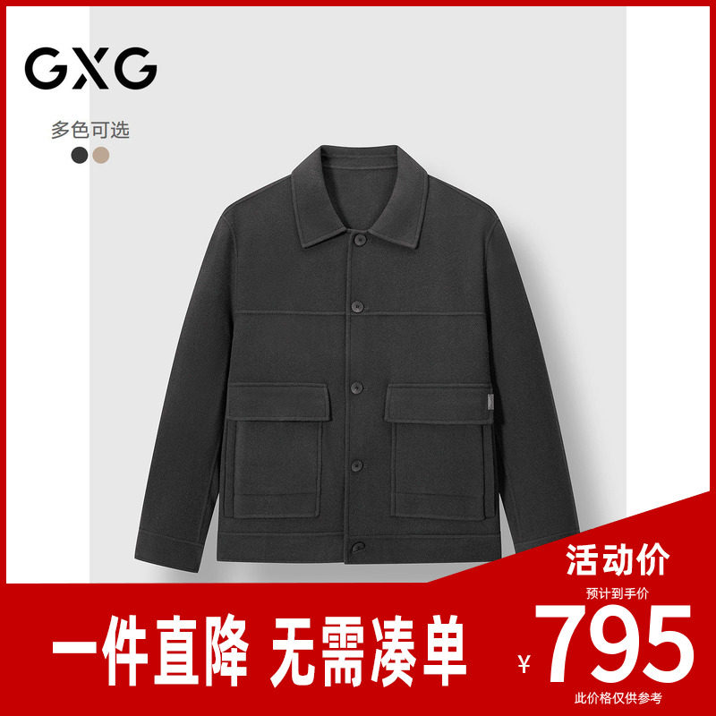 GXG男装 经典立绒双面呢口袋短款羊毛大衣外套 2024冬季