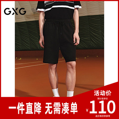 GXG男装直筒针织短裤休闲男裤子26年夏季G25X222042