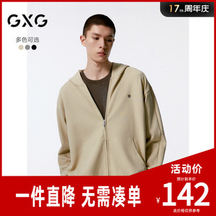 GXG男装 多色基础休闲宽松纯色连帽卫衣男26年秋季新品G24X313001